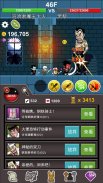 流浪者魔王大人(Idle Game) screenshot 1