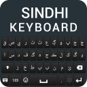 Sindhi Keyboard Icon