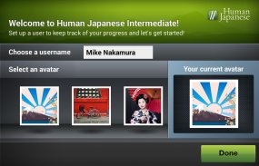 Human Japanese Int. Lite screenshot 0