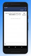 MTU screenshot 1