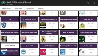 Saudi apps and games screenshot 3