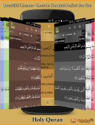 Holy Quran - Offline القرآن screenshot 7