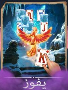 Magic Story of Solitaire Cards screenshot 8