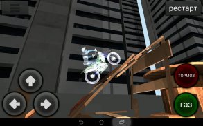 Motocross Construction screenshot 4