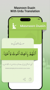 Subah Sham Ke Azkar-Dua Azkar screenshot 1