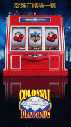 Lucky Play Casino: 老虎机 | 老虎机游戏 screenshot 0