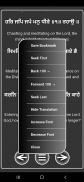 Live Kirtan Golden Temple screenshot 9