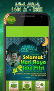 Eid Al-Fitr 2023 -1444 H Frame screenshot 2