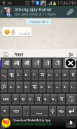Quick Nepali Keyboard screenshot 4