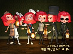 ROOMS: The Toymaker's Mansion - FREE puzzle game screenshot 15