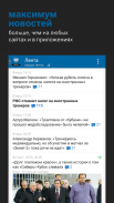 ФНЛ - новости, трансляции 2022 screenshot 4