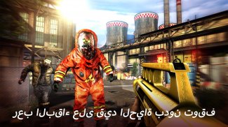 DEAD TRIGGER 2 FPS زومبيالبقاء screenshot 18