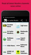 Lanka Muslim News - Read All Sri Lanka Muslim News screenshot 7