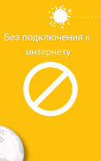 Учите украинский бесплатно с FunEasyLearn screenshot 2