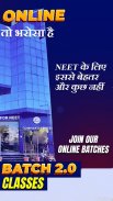 Biomentors Online for NEET screenshot 1
