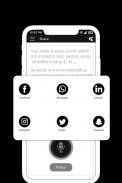 Voice Typing In All Language screenshot 5