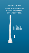 Mouth Status | G・U・M PLAY screenshot 5