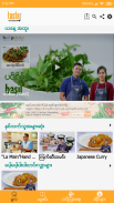 Taste Window screenshot 0