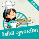 Indian Veg. Recipe Online in Gujarati Icon