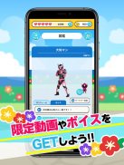 オキナワンヒーロー図鑑 screenshot 0