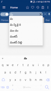 English Telugu Dictionary screenshot 14