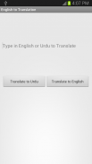 English to Urdu Translation screenshot 1