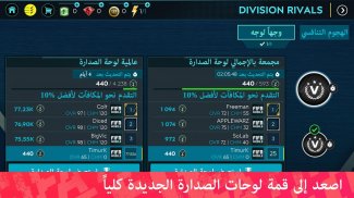 EA SPORTS FC™ Mobile Football screenshot 0