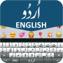 New Urdu Keyboard: Urdu English Keyboard & Symbols Icon