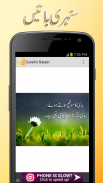 Sunehri Batain screenshot 5