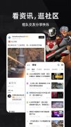 小黑盒 screenshot 1