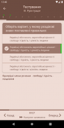 Українська Мова Тести screenshot 8