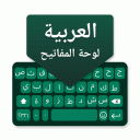 Tastiera araba: digitazione