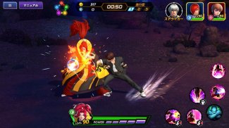 KOF ALLSTAR screenshot 13