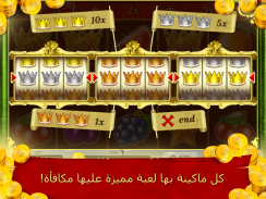 Royal Slots: Casino Machines screenshot 9