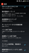 単虎自動タイマン screenshot 0