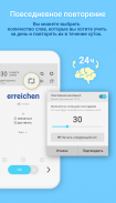 WordBit Немецкий язык screenshot 6