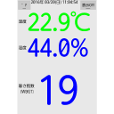 温湿暑さ指数計