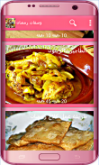 وصفات رمضان شهية سريعة بدون نت screenshot 6