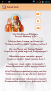 Shri Sai Baba Chalisa & Aarti screenshot 1