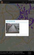 台灣玩樂地圖:捷運+景點YouBikePM2.5紫外線+衛星雲圖+火車時刻表 screenshot 4