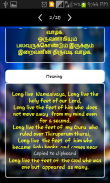 ShivaPuranam Slogan screenshot 4