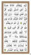 Surah Hud screenshot 1