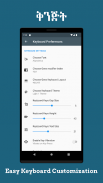 Amharic Keyboard screenshot 6