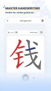 Chinese Dictionary - Hanzii screenshot 3