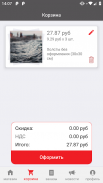 megafoto.by screenshot 3