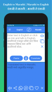 English to Marathi Translator screenshot 3