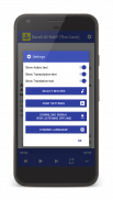 Surah Al Kahf (The Cave) screenshot 1