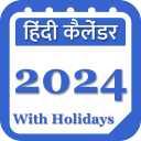 Hindi Calendar 2024 Icon