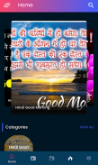 Hindi Good Morning Images 2020 screenshot 1