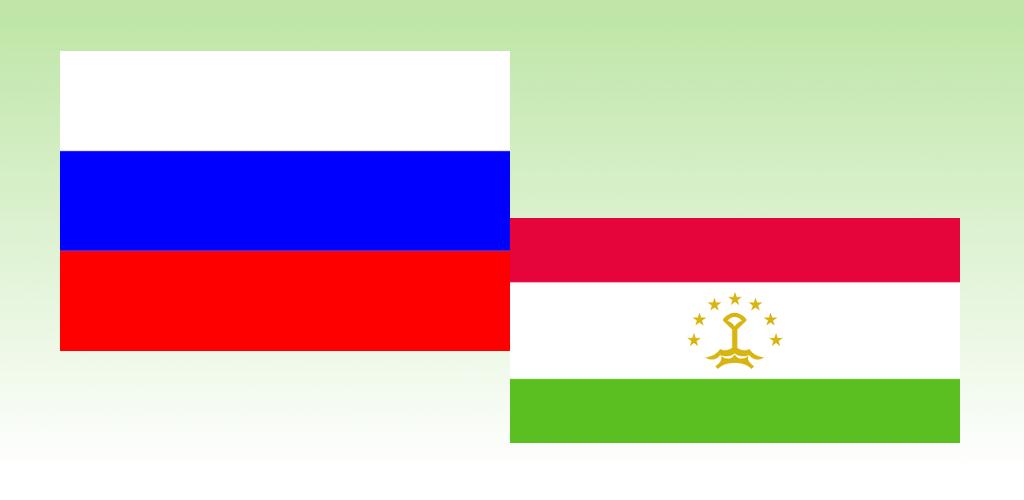 Таджикско российский флаг. Русский и таджикский флаг. Флаг России и Таджикистана. Флаг таджикской и России. Таджикские т